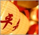 Chinese New Year Chinese New Year